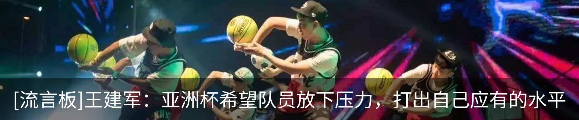 资讯动态